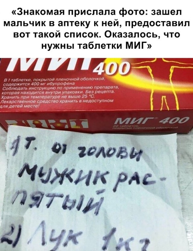 Картинки с надписями, истории и анекдоты
