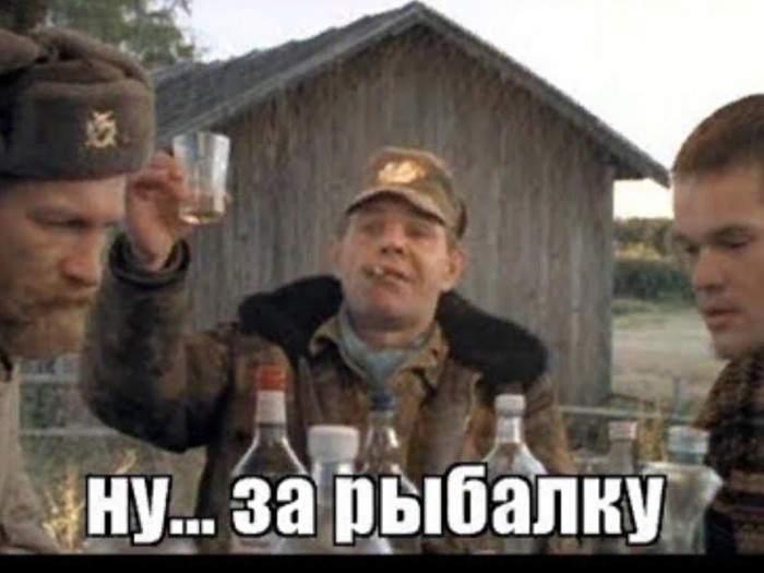 Последняя рыбалка браконьера