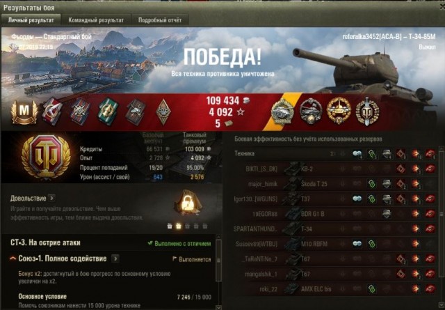 Wargaming 57