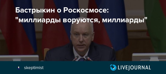 Индия запустила к Луне орбитальную станцию с луноходом. Его планируют высадить на малоизученном южном полюсе спутника