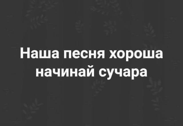 «Картинки разные нужны, картинки разные важны» 03.09.19