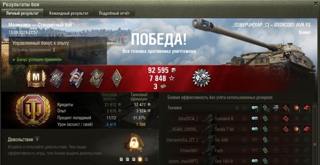 Wargaming 57