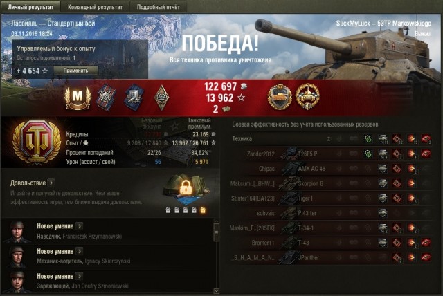 Wargaming 58