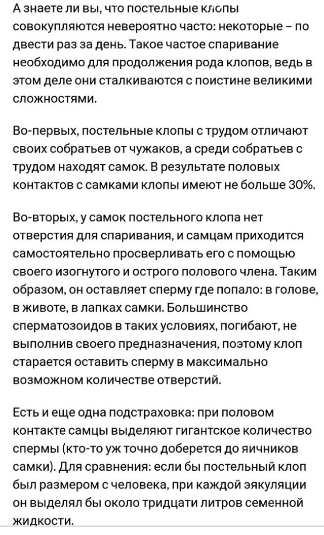 Картинки с надписями, истории и анекдоты 08.12.19