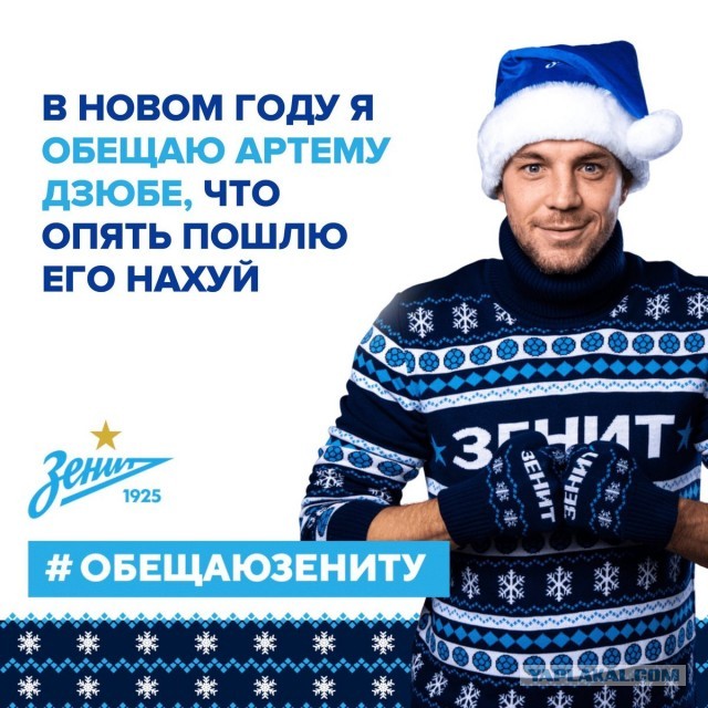 Поезд дальше не идёт