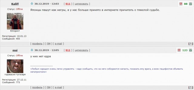 Почему в Японии живут без всякого сырья богато, а мы – наоборот?