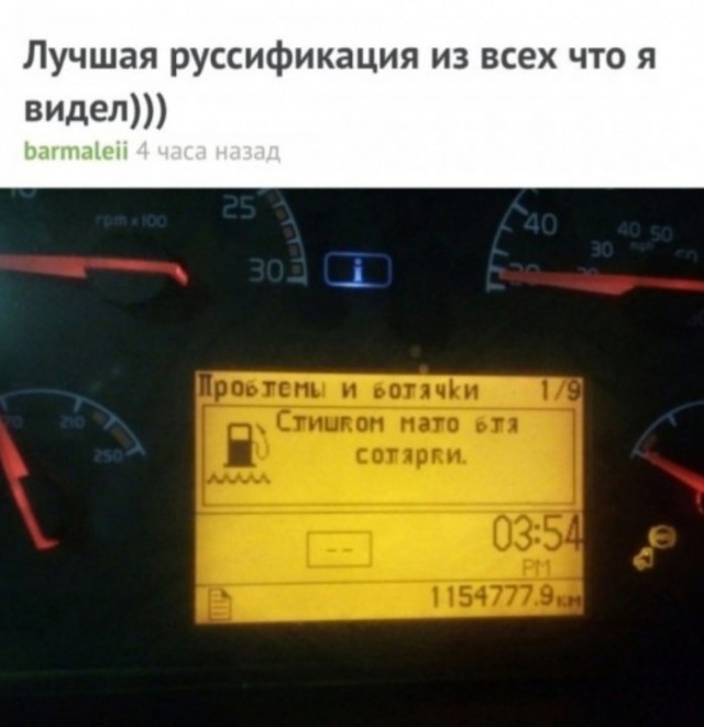 Бредзона 13.01.2020