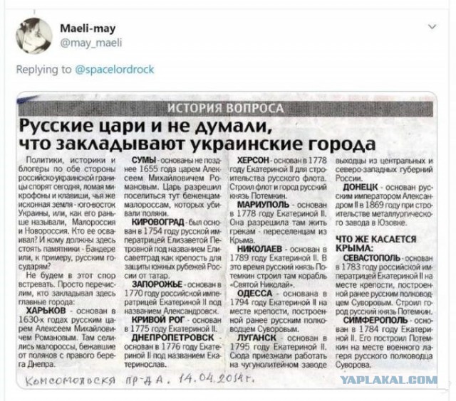 Одесская продавщица послала украиноязычного покупателя