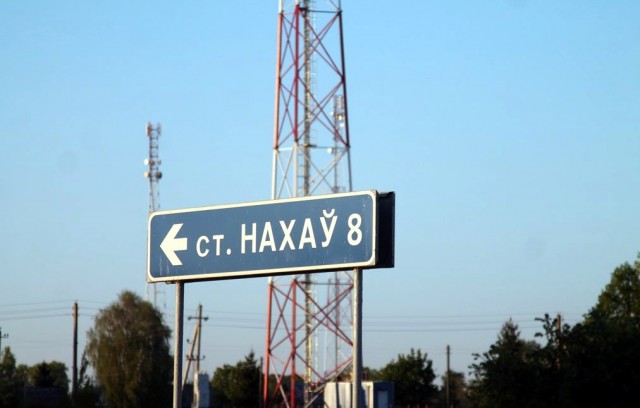 Трасянки вам у хату