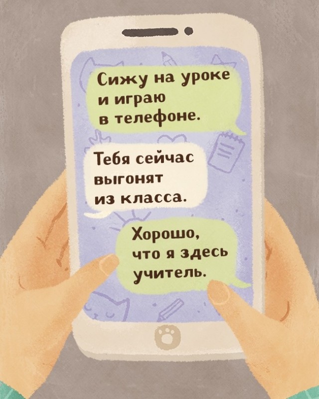 Свинегрет: картинки, надписи и прочее 04.02.20