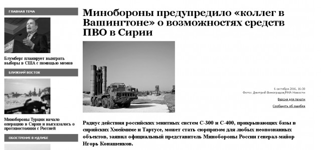 Турецкие военные сбили два сирийских самолета