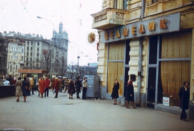 Фотографии былых времён. СССР 1981 год