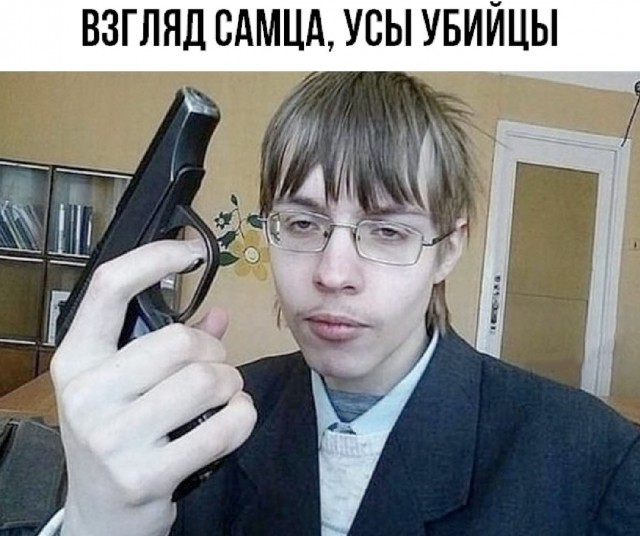 Чудики из социальных сетей 28.03.20