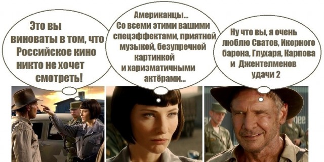 Почему российские фильмы стали менее успешны и почему их всё меньше хочется смотреть… Мнение диванного эксперта.