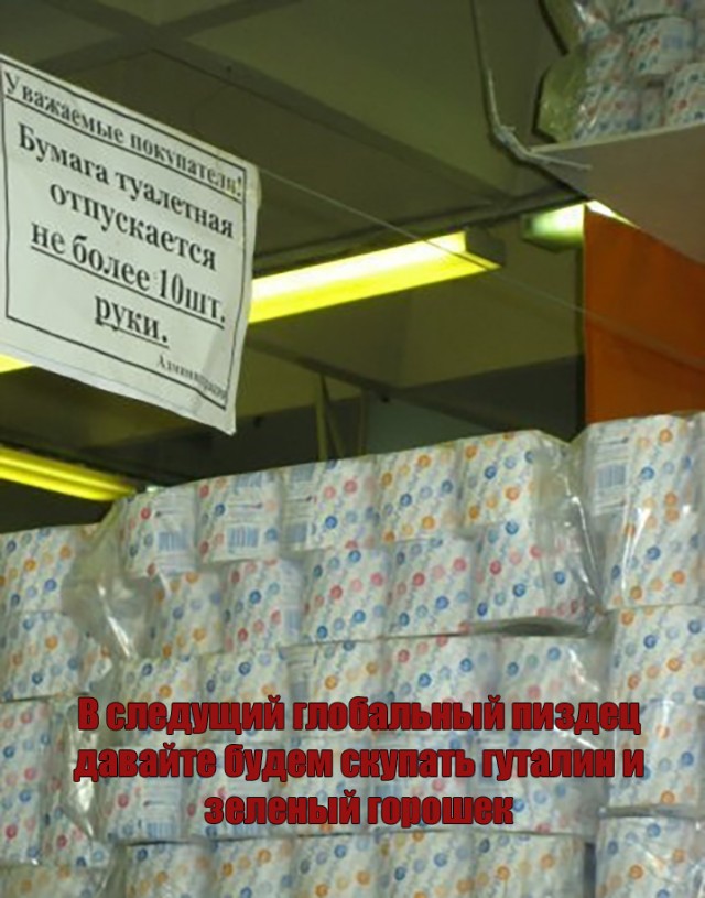 Бредзона 01.05.20