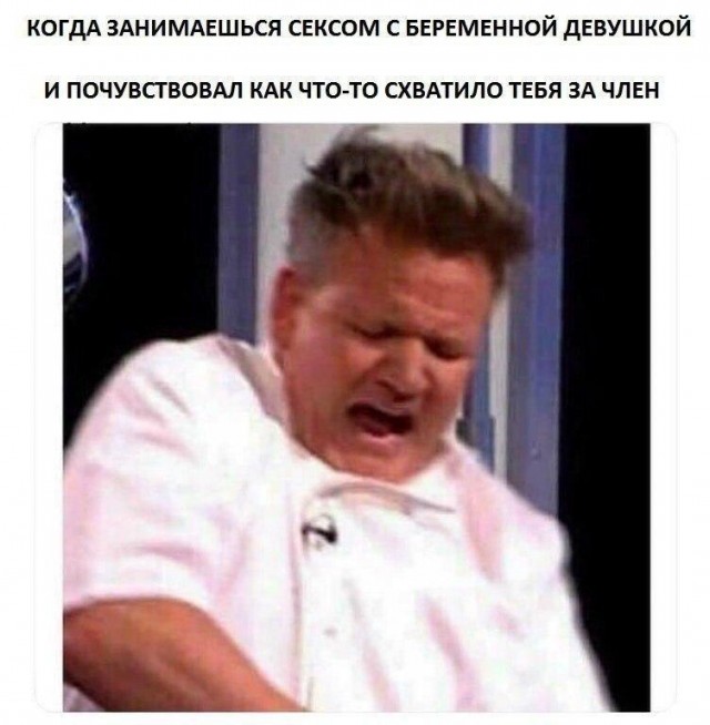 Очень пошлые картинки про это.18+