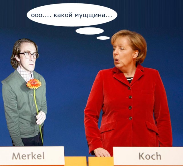 Фотожаба: Ангела Меркель