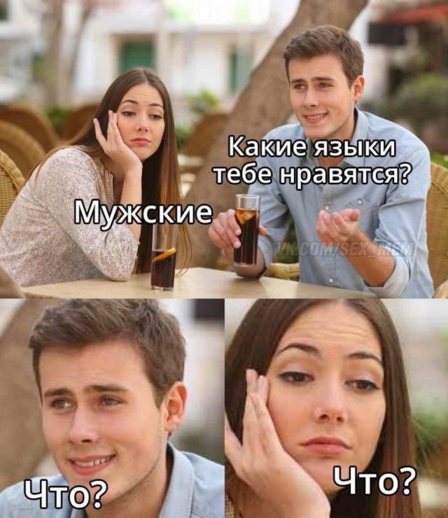 Просто дети стали старше