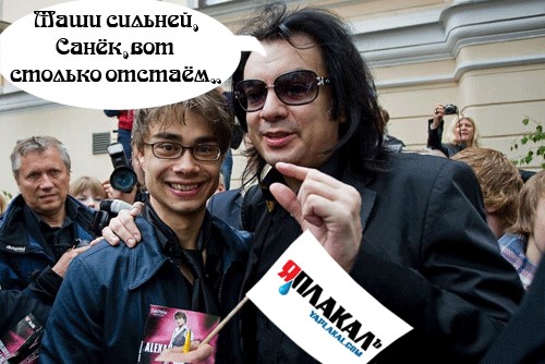 Битва фотожаберов (Команда №2), Филипп Киркоров