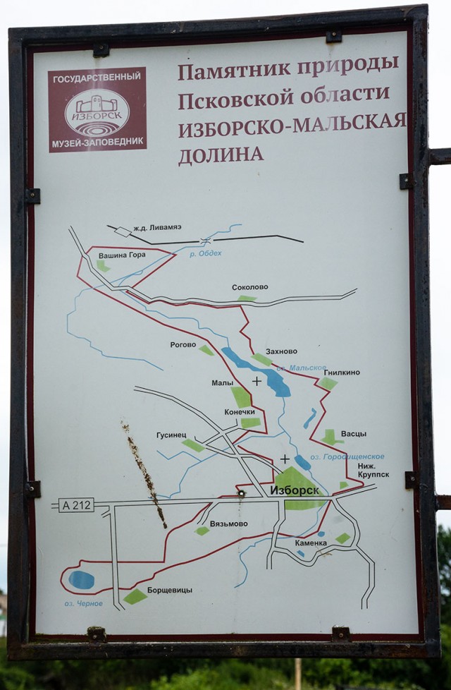 Деревенская Америка - 7
