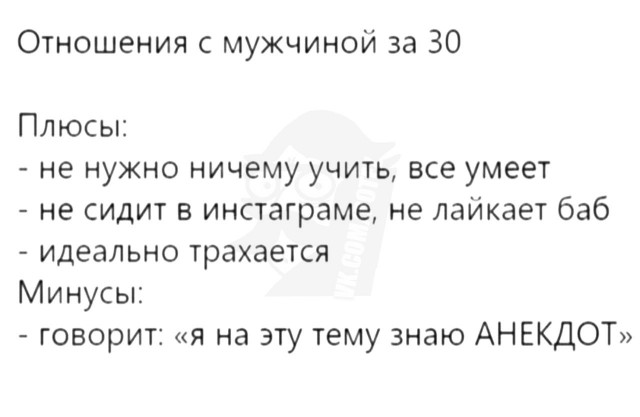 Двойной удар и предательство