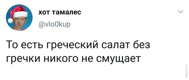 Картинки и мемы для настроения 011