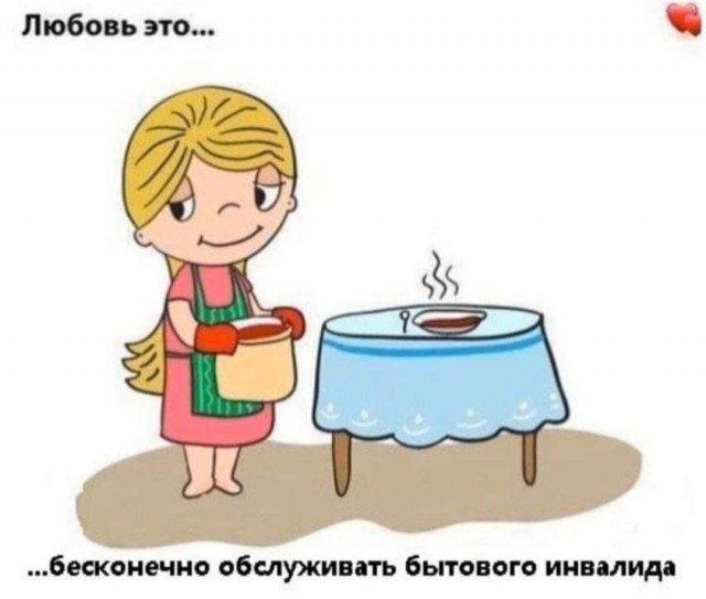Бредзона 13.12.20