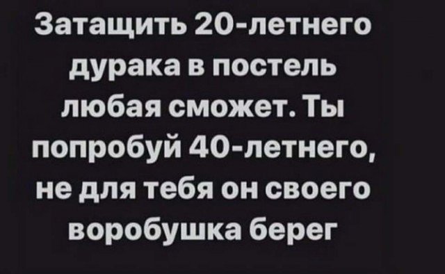 Картинки и мемы для настроения 029