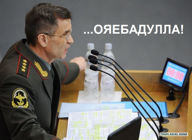 Фотожаба: МВД наше все
