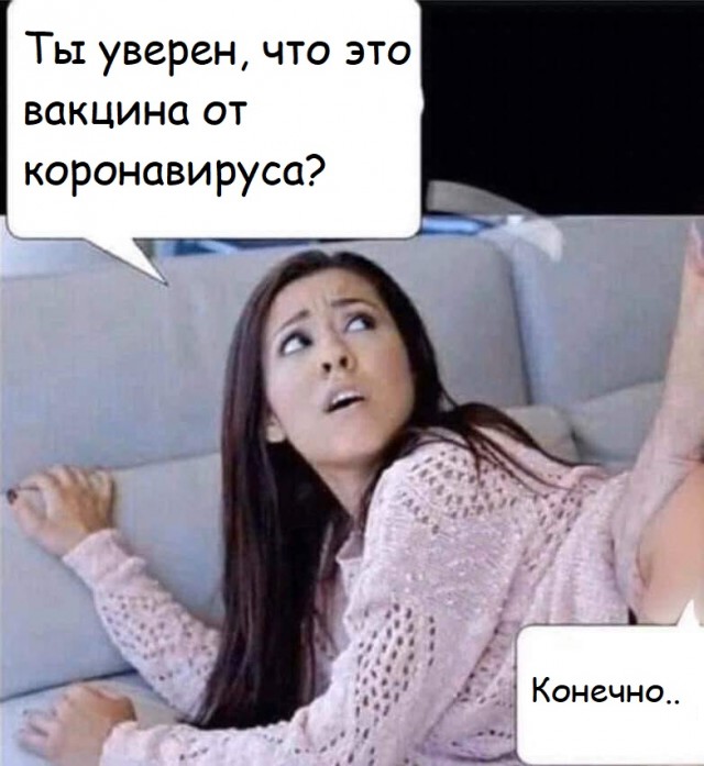 Красное на Черном