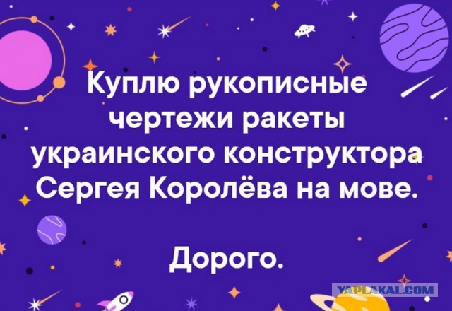 12 января — день памяти Сергея Павловича Королёва
