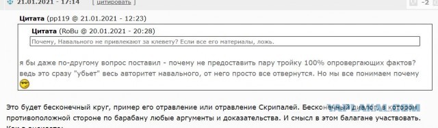 Песков назвал «качественной клюквой» расследование о «дворце Путина»