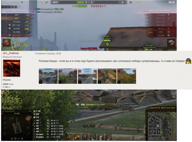 Wargaming 60