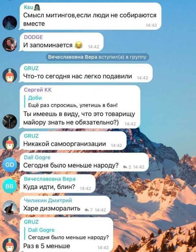 На разгон протестующих в Петербурге прибыли внутренние войска