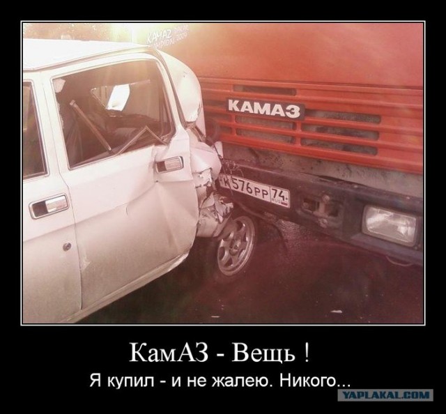 Водитель КамАЗа отвлекся от дороги