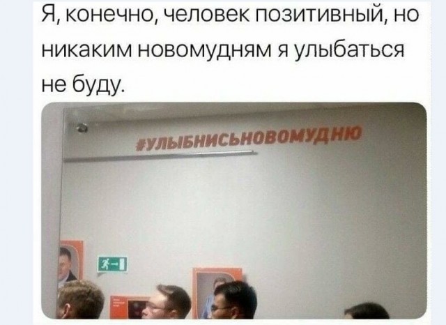 Картинки и мемы для настроения 23.02.21