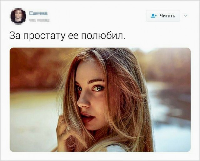 Картинки и мемы для настроения 002