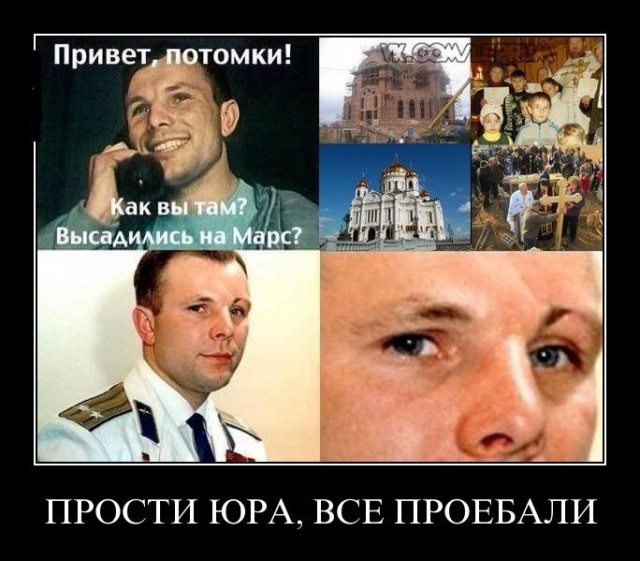 Логотип музея Ю.А.Гагарина