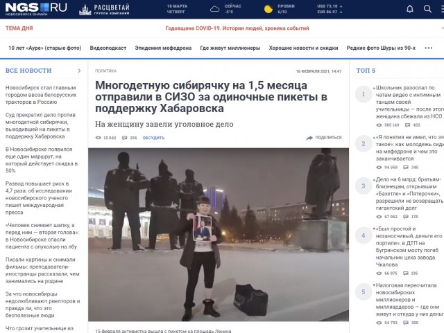 Пианист заявил о репрессиях в России со сцены новосибирской филармонии