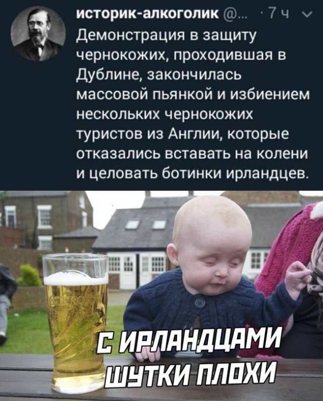 Весёлый полтишок 25.03