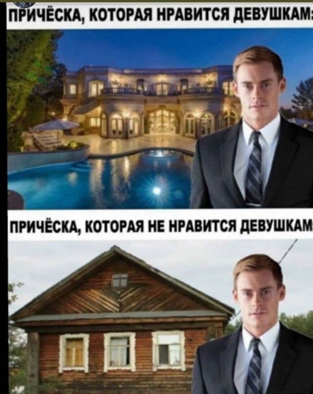 Почему девушки выбирают мужчин гораздо старше себя