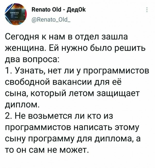 Так себе картинки 27.05.21