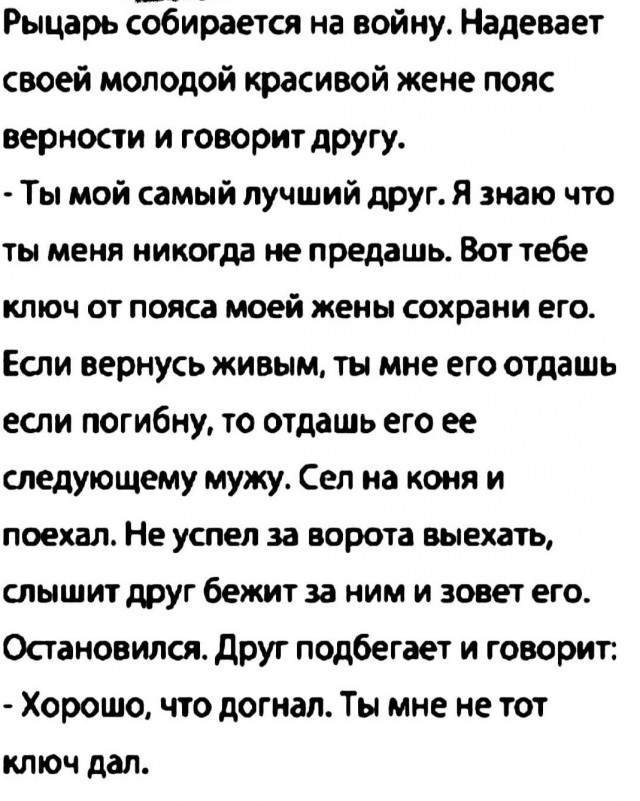 А можно что нибудь смешное?