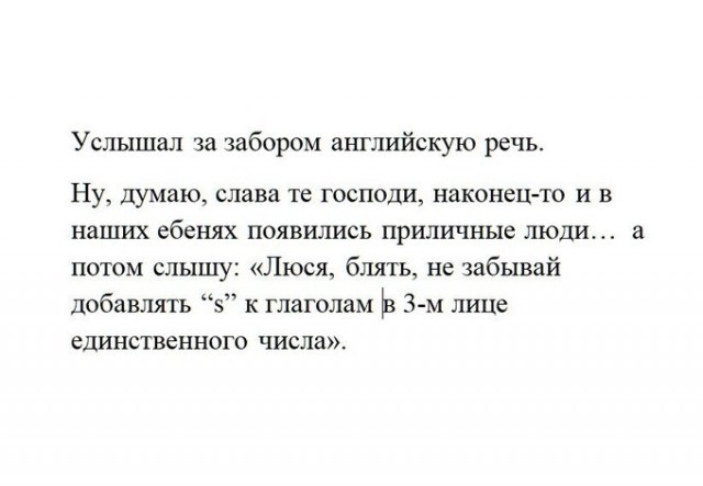 Бредзона 19.06.21