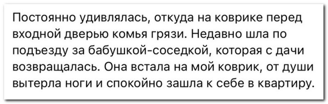 Забавные комментарии из социальных сетей 19.07.21