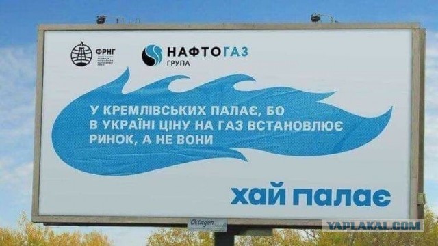 В Украине стоимость газа превысила 1000$ за 1000м3