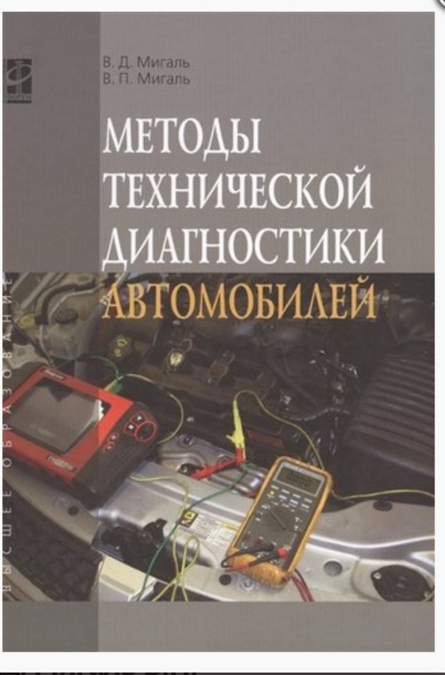 Помогите найти книгу.