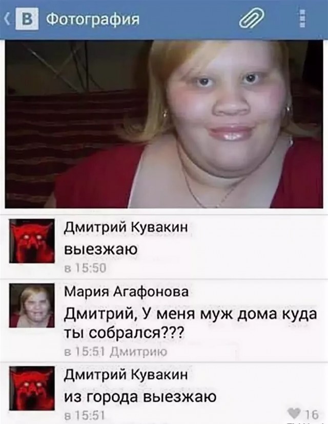Есть женщины в русских селениях!