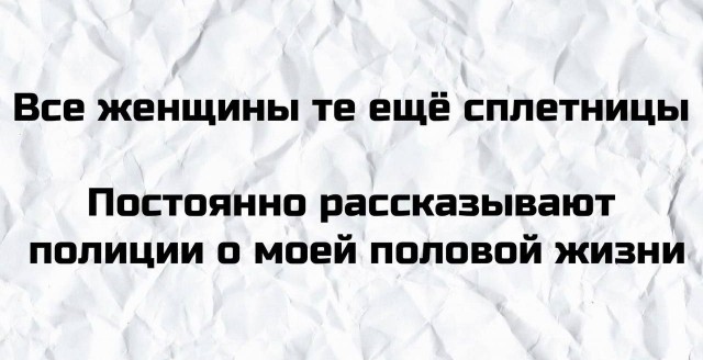 Аморальная деградация