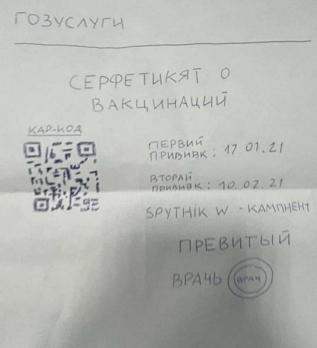Пользуйтесь
